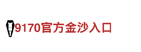 专业创意行销公司8868体育入口登录，创意无限可能！